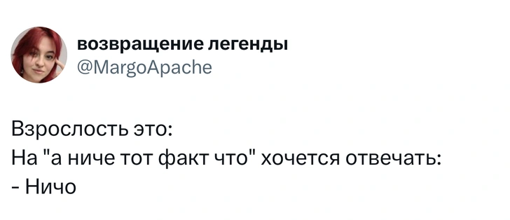 Источник: X (Twitter)