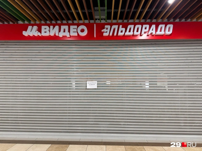 Источник: читательница 29.RU
