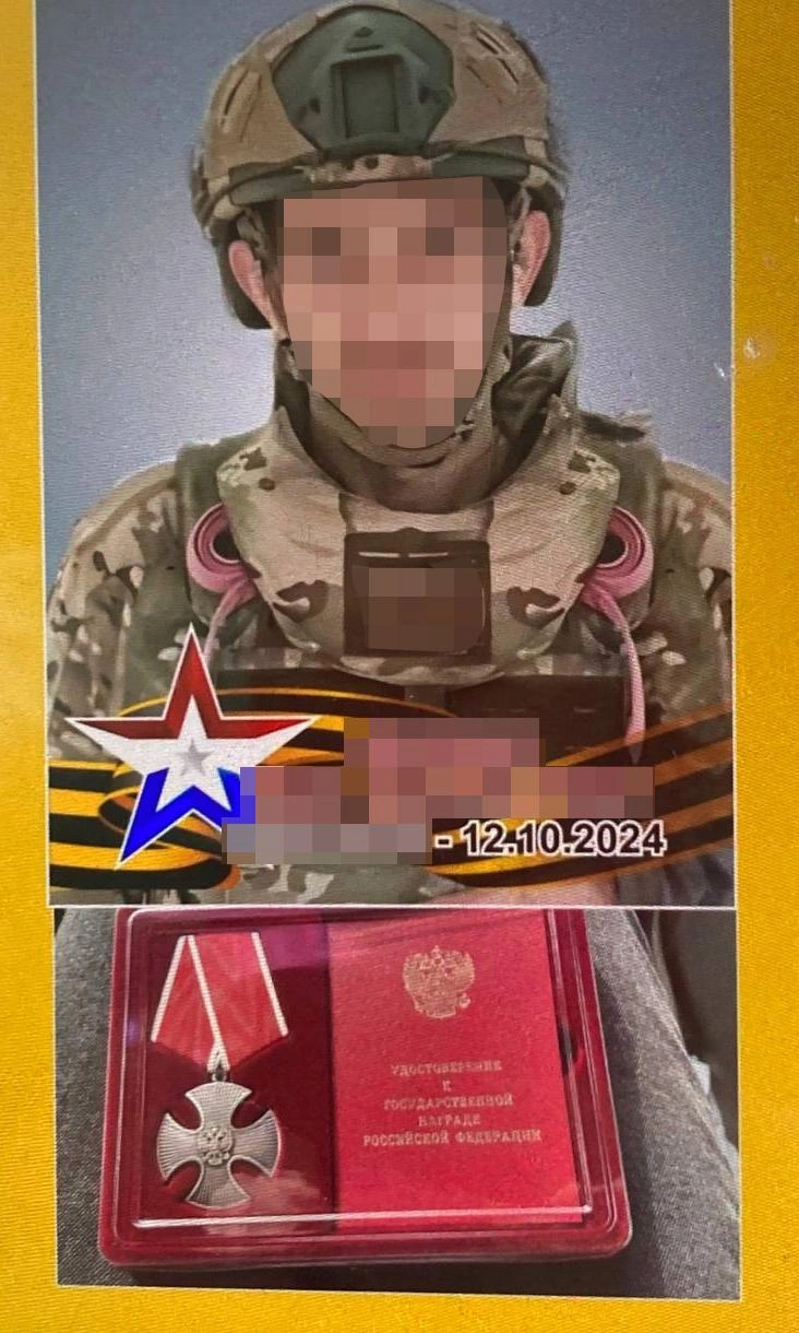 Бойца похоронили с воинскими почестями и наградили посмертно | Источник: семейный архив героев публикации
