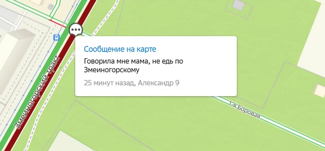 Источник: 2ГИС