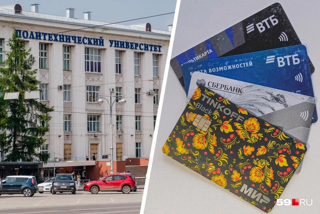В вузе меняют систему пропуска в учебные корпуса и другие здания | Источник: Тимофей Калмаков / 59.RU