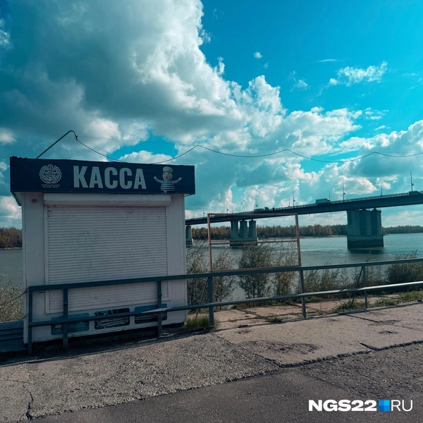 Кассы закрыты | Источник: Полина Шевчукова / NGS22.RU