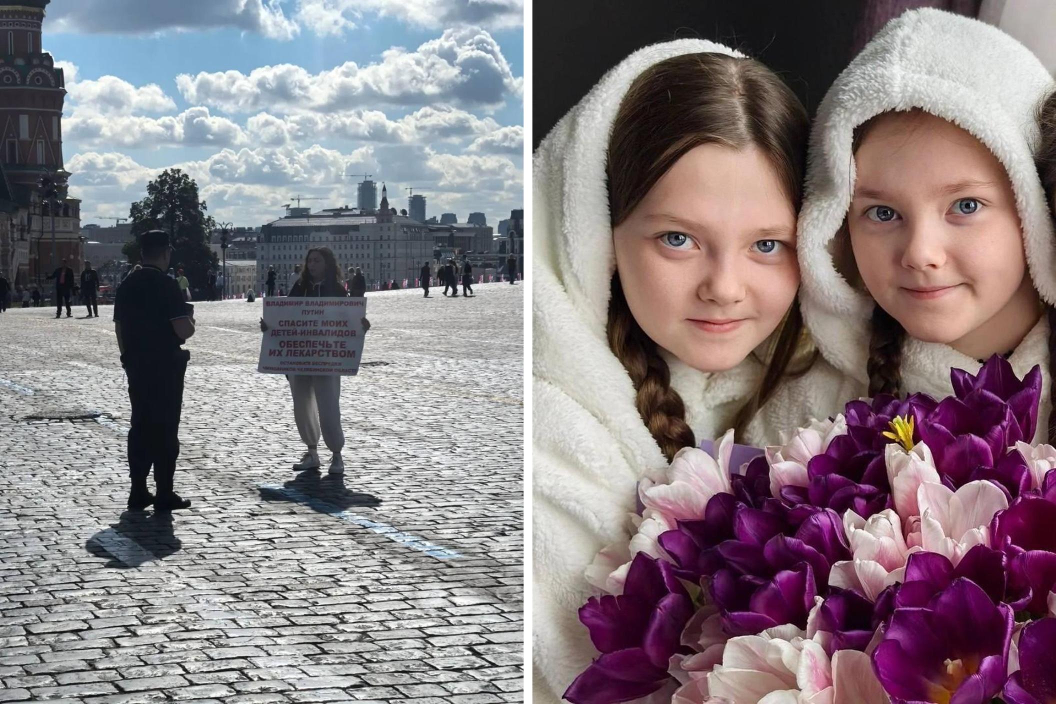 В Минздраве отреагировали на пикет в Москве родителей челябинских близняшек со СМА
