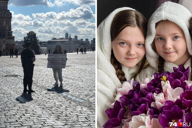 Родители близняшек со СМА уже не знают, как привлечь внимание к своей проблеме | Источник: читатель 74.RU, предоставлено Анастасией Потехиной