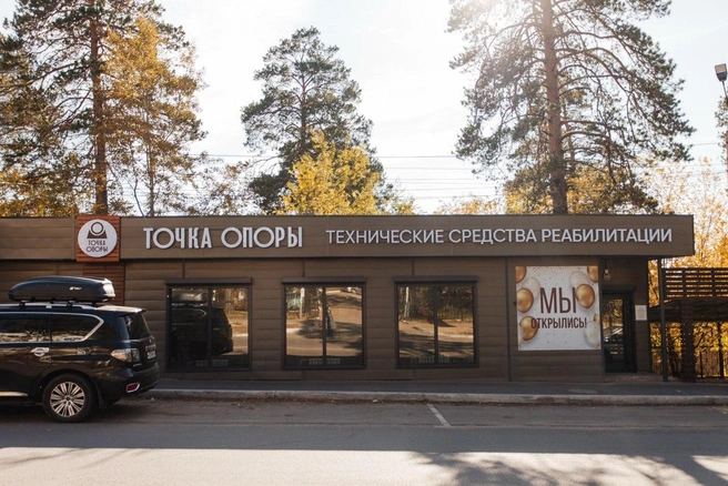 Источник: Ксения Зимина