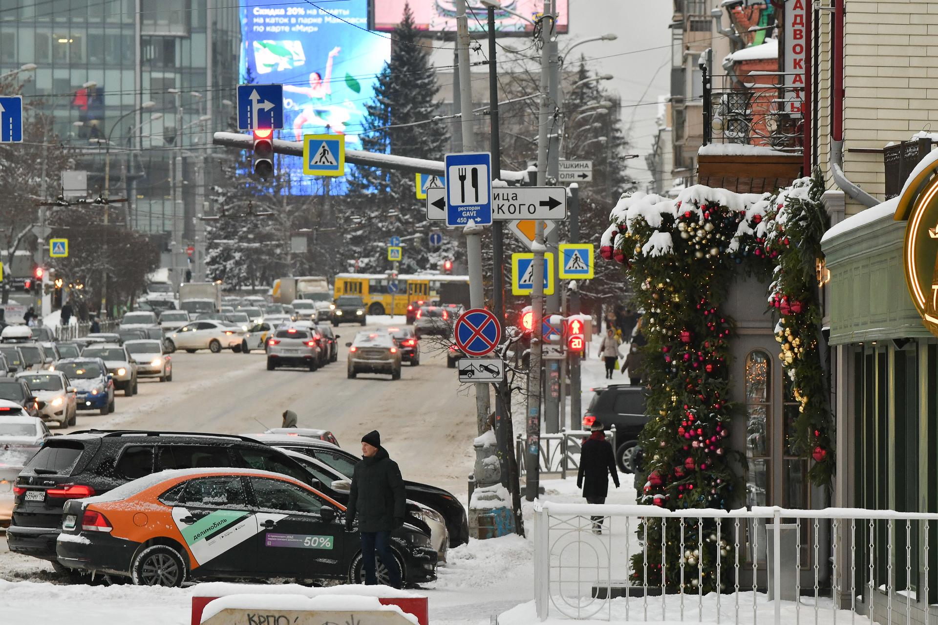 Какой будет погода в Екатеринбурге на Новый год и 1 января 2023 года - 24  декабря 2022 - Е1.ру