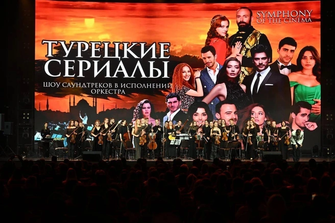 Источник: ТУРЕЦКИЕ СЕРИАЛЫ (Symphony of the Cinema) / vk.com