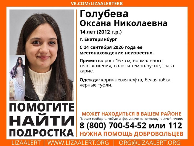 Девица раздевается по нашей просьбе