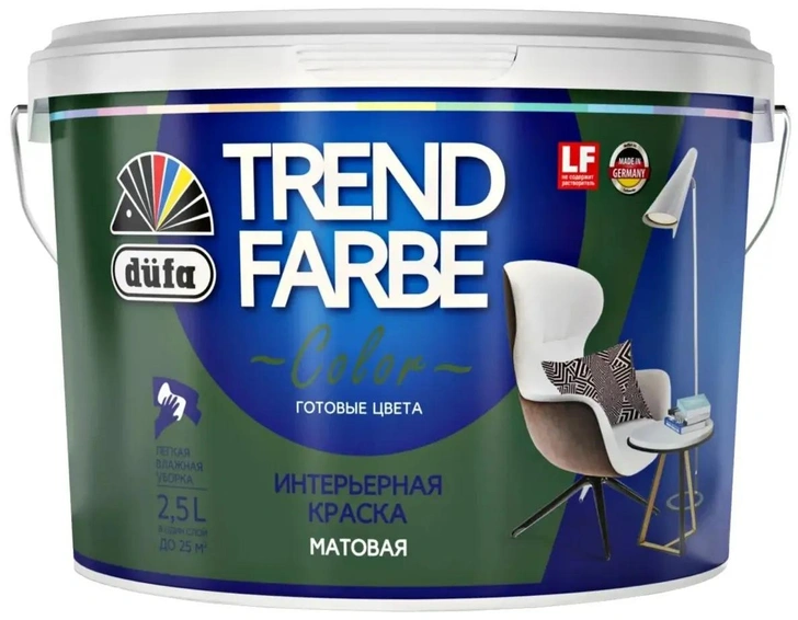 Краска поливинилацетатная Dufa Trend Farbe влагостойкая матовая