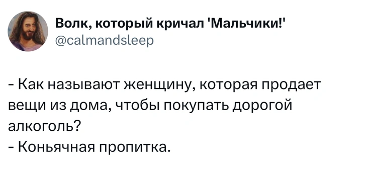 Источник: Twitter (X)