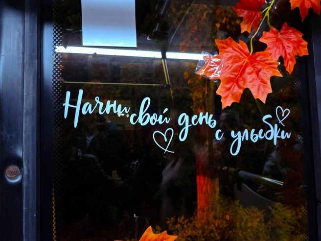 Многие пассажиры положительно оценили необычный автобус | Источник: читатели V1.RU