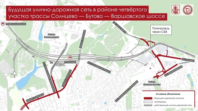 Как пройдет новые путепровод через трассу | Источник: Мэр Москвы Сергей Собянин / T.me