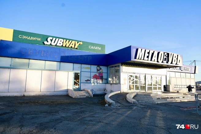 Самый большой обувной магазин города проработал в Торговом центре 14 лет | Источник: Михаил Шилкин