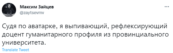 Лучшие мемы про оскорбления Дмитрия Рогозина в «Твиттере»