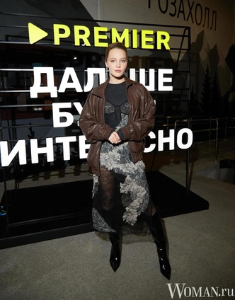 Юлия Хлынина