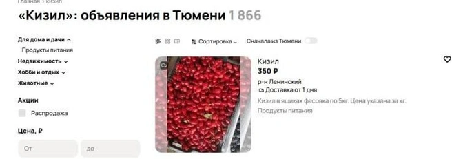 В ящиках, как правило, 5 килограммов | Источник: Avito.ru