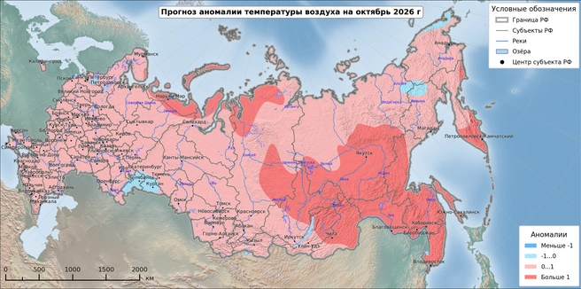 В октябре аномалий не ожидается | Источник: meteoinfo.ru/seasonal-forecast