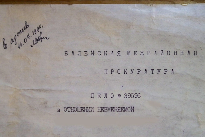 Источник: Виктория Михайлюк