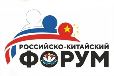В Хабаровске определят векторы ИИ-сотрудничества