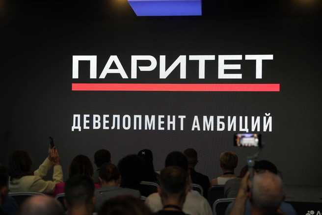 «Паритет»&nbsp;— федеральный девелопер, который реализует комплексные проекты с заботой о людях | Источник: «Паритет»