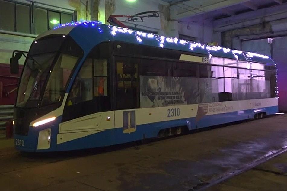 По Ульяновску запустили трамвай в новогодних гирляндах