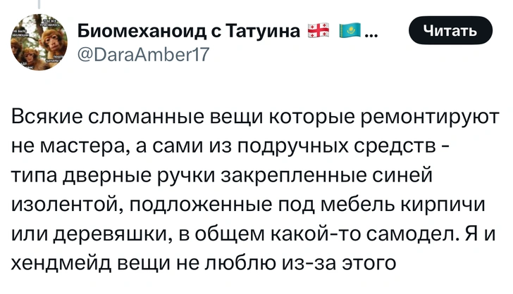 Источник: Twitter (X)