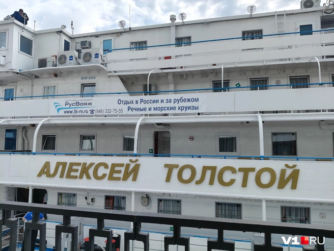 …и «Алексей Толстой» | Источник: Мария Умнова / V1.RU