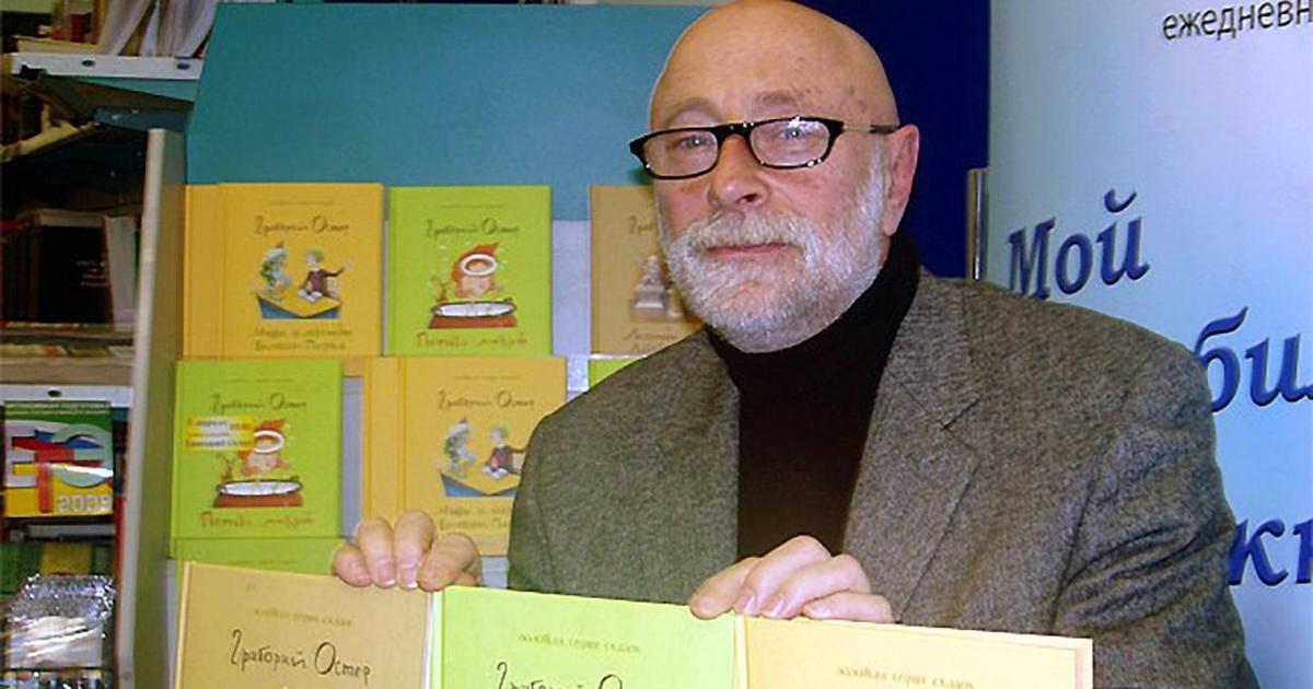 Что думал о воспитании автор «Вредных советов»? 14 смелых цитат ...