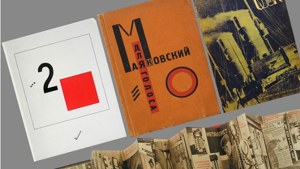 Завтра в Петербурге откроется выставка советских фотокниг