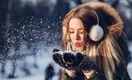Тепло ли тебе, девица? Врач рассказал о четырех способах быстро согреться даже в лютый мороз