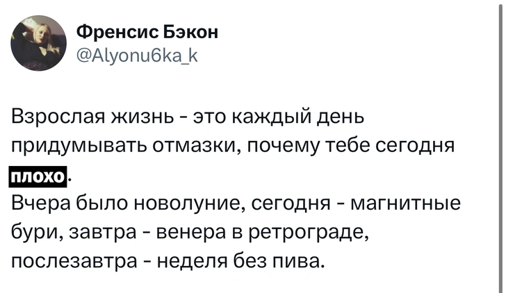 Источник: X (Twitter)