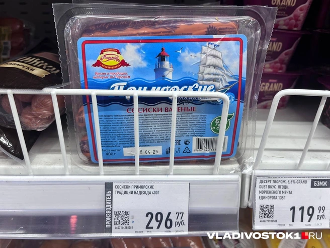 Источник: Алиса Князева / VLADIVOSTOK1.RU