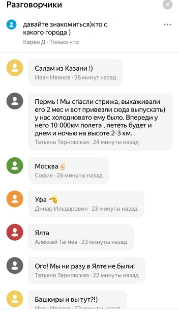 Источник: Любимый Сочи