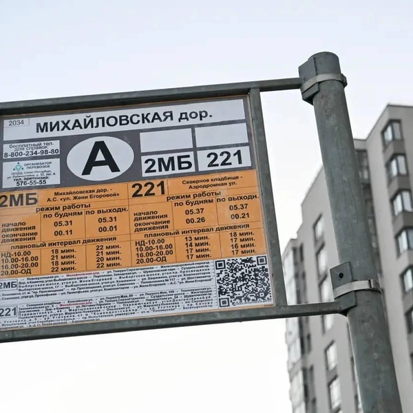 Источник: Администрация Санкт-Петербурга