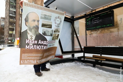 В Череповце на остановках появятся плакаты о знаменитых горожанах