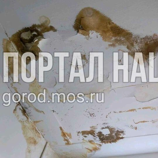 Потолок отштукатурили после протечки | Источник: gorod.mos.ru
