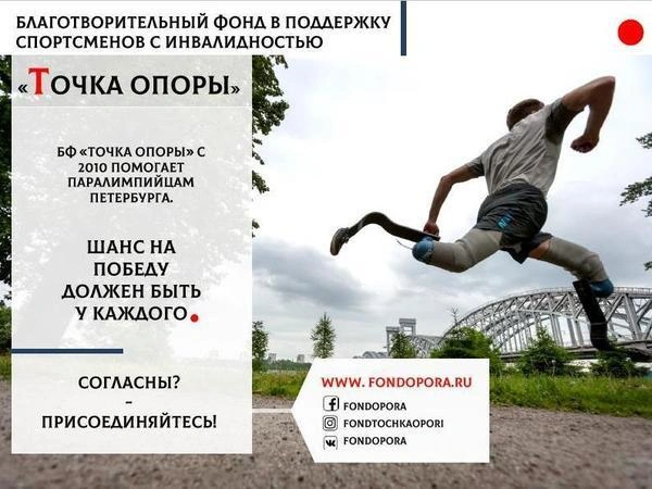 Дистанция длинною в девять лет. | www.fontanka.ru