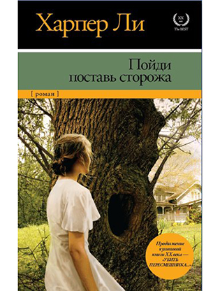 5 книжных новинок, которые необходимо прочесть