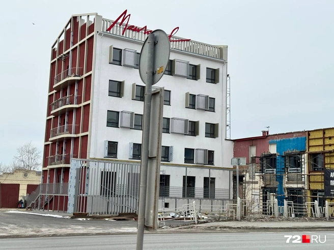 Легендарное название сохранили | Источник: 72.RU