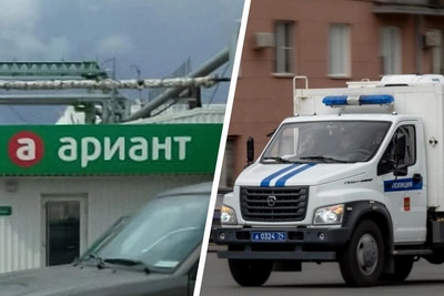 Ariant Employees Released After Detention