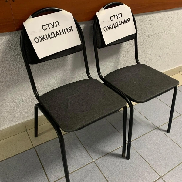 Источник: соцсети