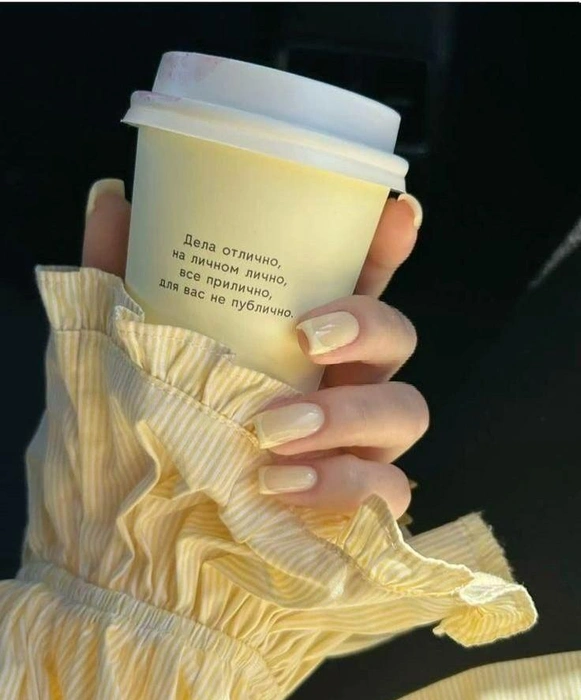 Источник: Pinterest.com