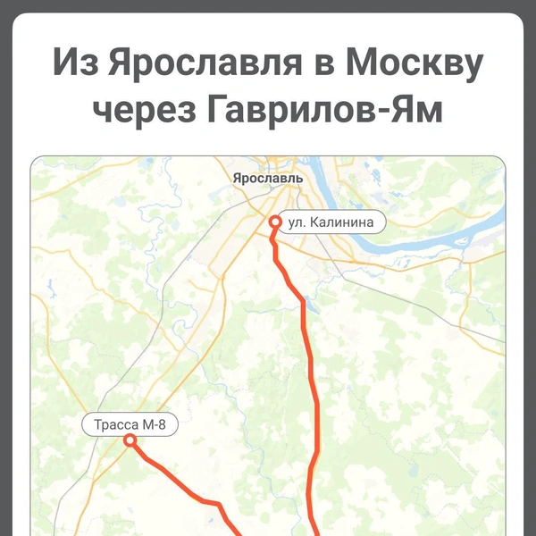 Объезд через Гаврилов-Ям | Источник: Полина Авдошина / Городские медиа
