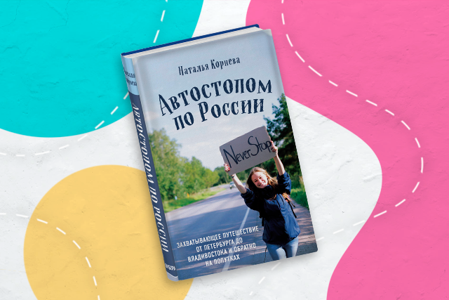 Вокруг-света_тест15.png Вокруг-света_тест15.png