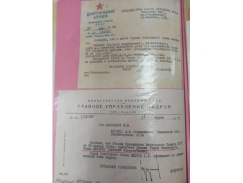 Группа «Поиск» Земляновской школы в 1983 году отправила запросы в военкомат, в область, в центральный архив — безрезультатно | Источник: Голышмановский краеведческий музей имени Б. О. Сухова
