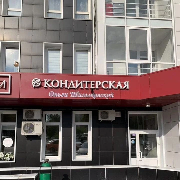 Над входом находится заметная вывеска | Источник: Avito.ru