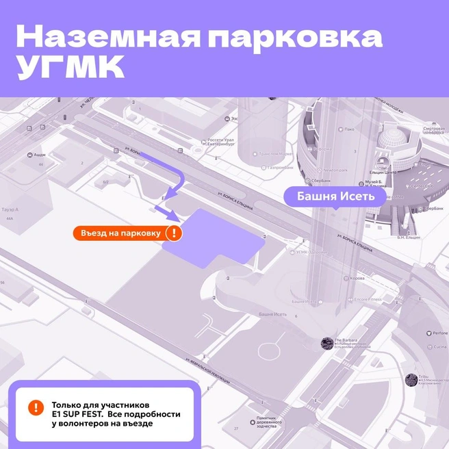 Источник: E1.RU