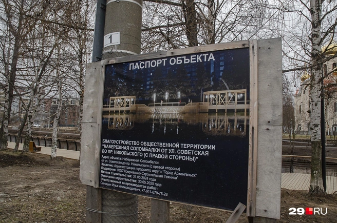 Источник: Александр Тонких