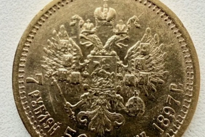 Монету 1897 года продают за 175 тысяч