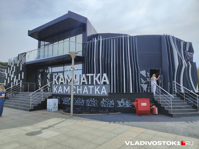 Источник: Татьяна Акишина / VLADIVOSTOK1.RU